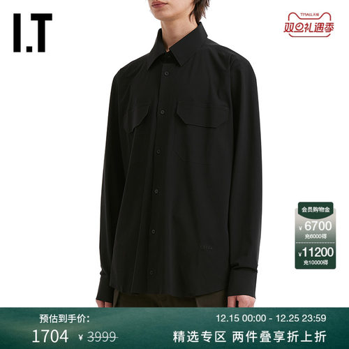 ITGR10K纯色长袖衬衫简约基础款