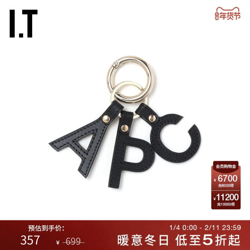 IT A.P.C.日用小物钥匙圈新款复古时尚皮革字母坠饰挂饰F63656XP