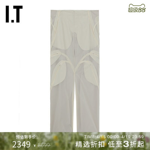 ITPOSTARCHIVEFACTION长裤