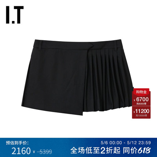 ITOFF-WHITE™褶裥半身裙A字裙