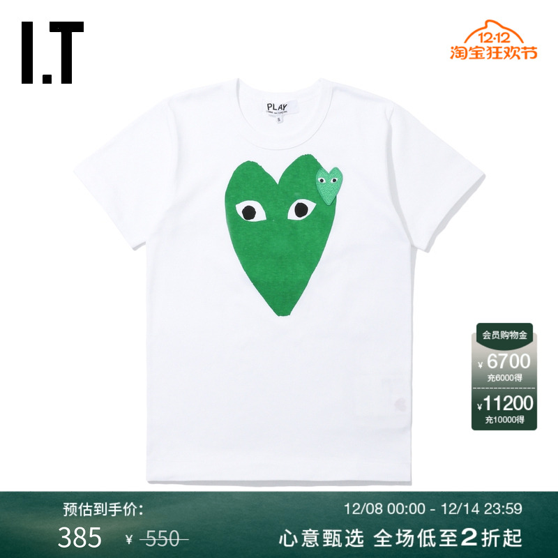 IT爱心logo装饰短袖T恤