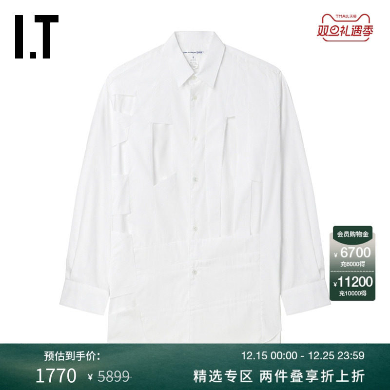 IT挖剪镂空长袖衬衫解构设计感