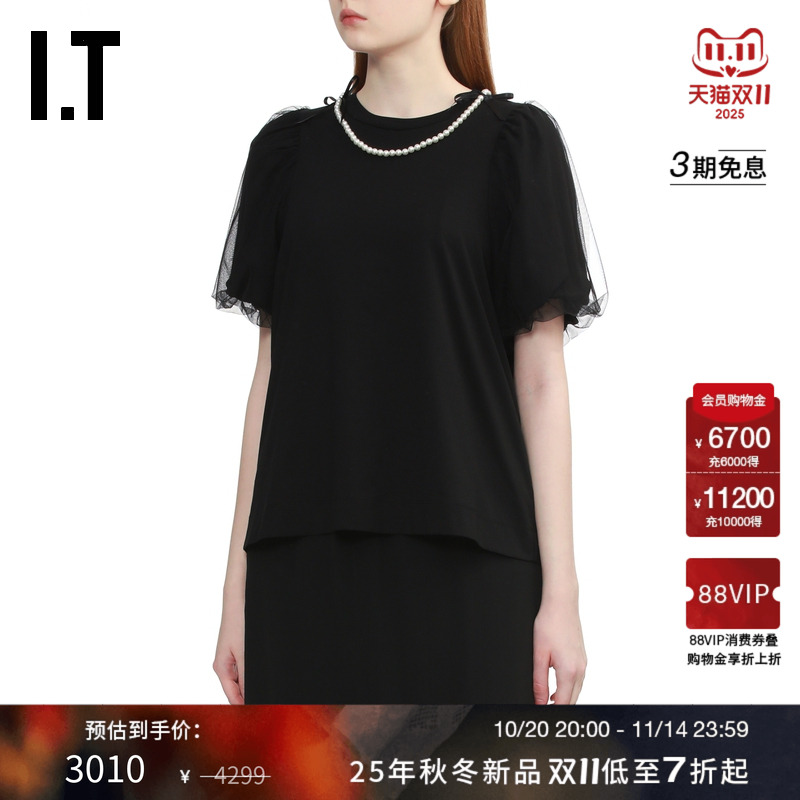 ITSimoneRocha泡泡袖T恤