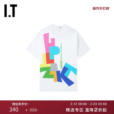 IT彩色字母印花短袖T恤