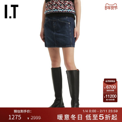 ITCLOSED合身牛仔半身裙