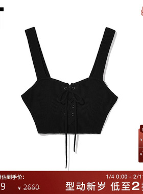 IT MSGM女装短款针织背心新品时髦辣妹绑带设计纯色修身内搭11773