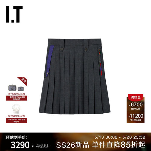 ITkolor半身裙百褶裙时尚气质
