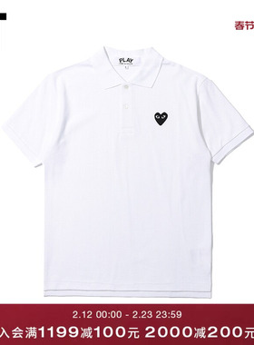 IT CDG PLAY COMME des GARÇONS川久保玲男装短袖polo衫爱心刺绣