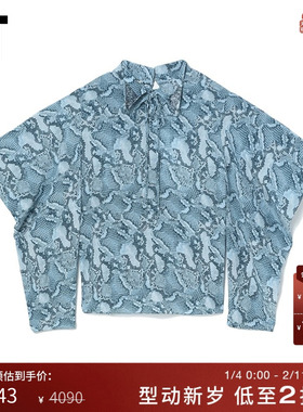 IT ZADIG & VOLTAIRE女装翻领上衣新品时髦复古蛇纹系带镂空28XI