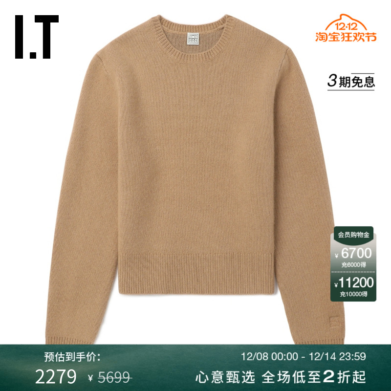 ITTOTEME合身圆领针织衫