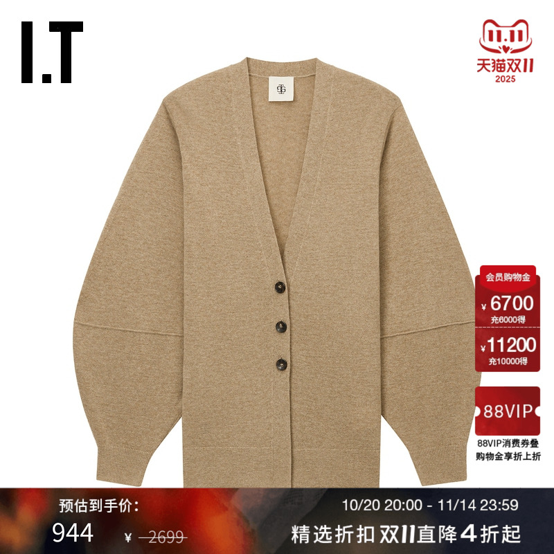 ITTheGarment灯笼袖针织开衫