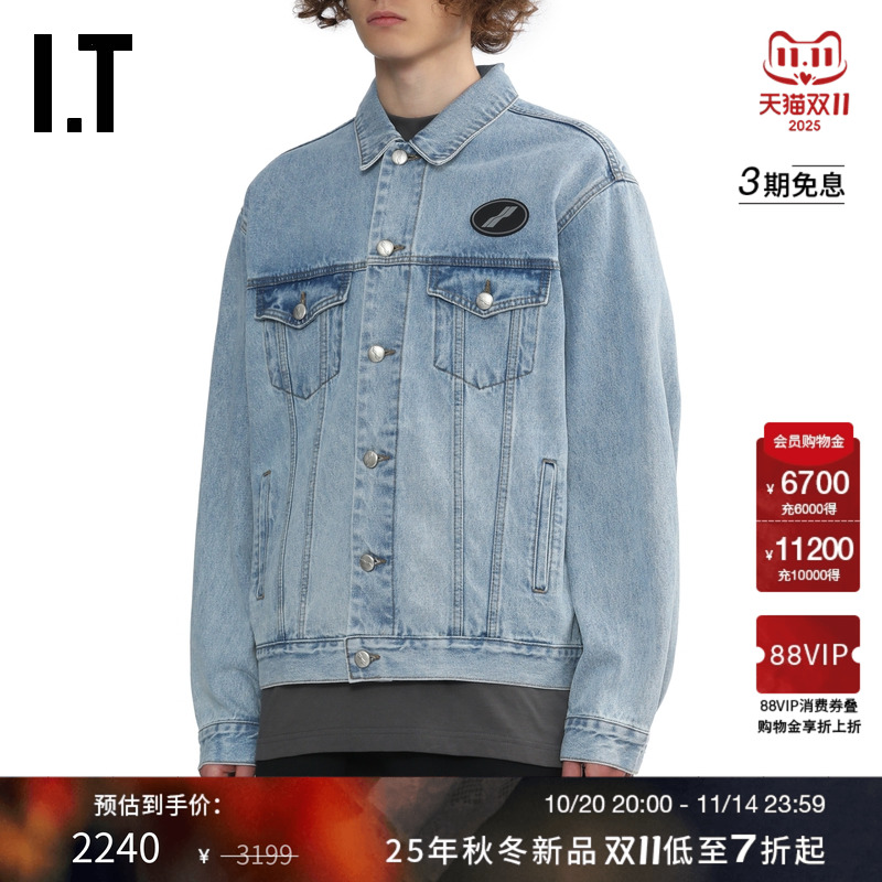 ITWe11Done水洗牛仔夹克