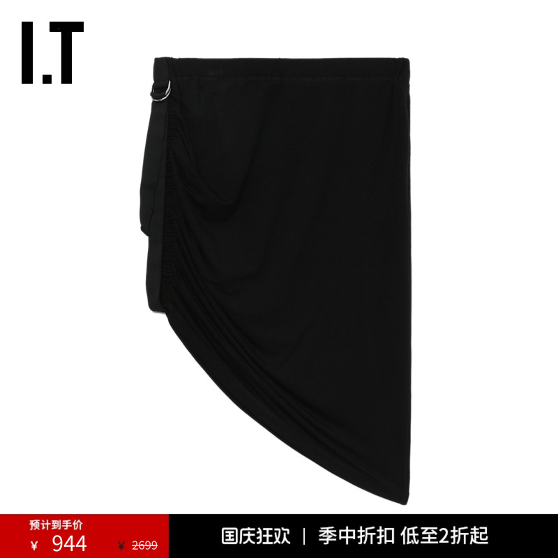 ITHELMUTLANG不对称半身裙