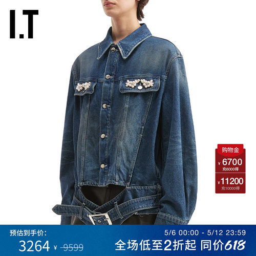 ITSimoneRocha宽松牛仔夹克