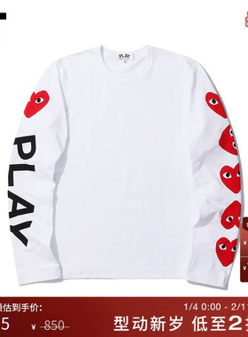 IT CDG PLAY COMME des GARÇONS川久保玲女装长袖T恤潮流爱心印