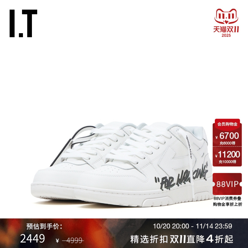 ITOFF-WHITE™系带运动鞋