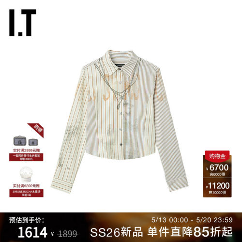 ITAnderssonBell竖条纹衬衫
