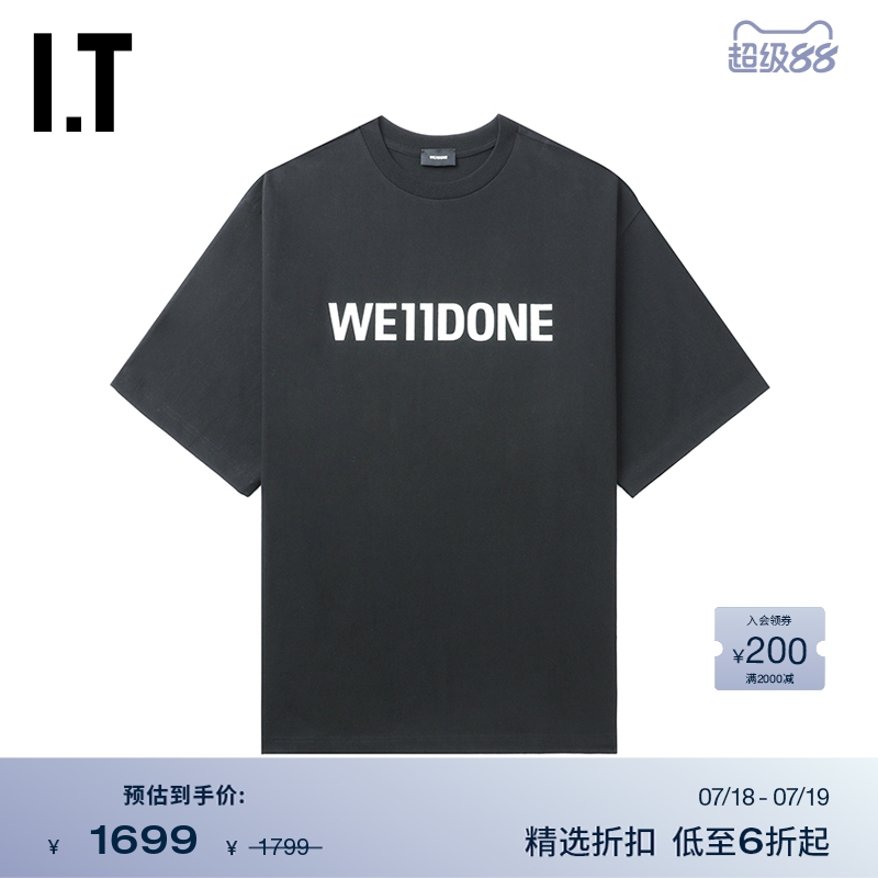 ITWe11Done宽松短袖T恤
