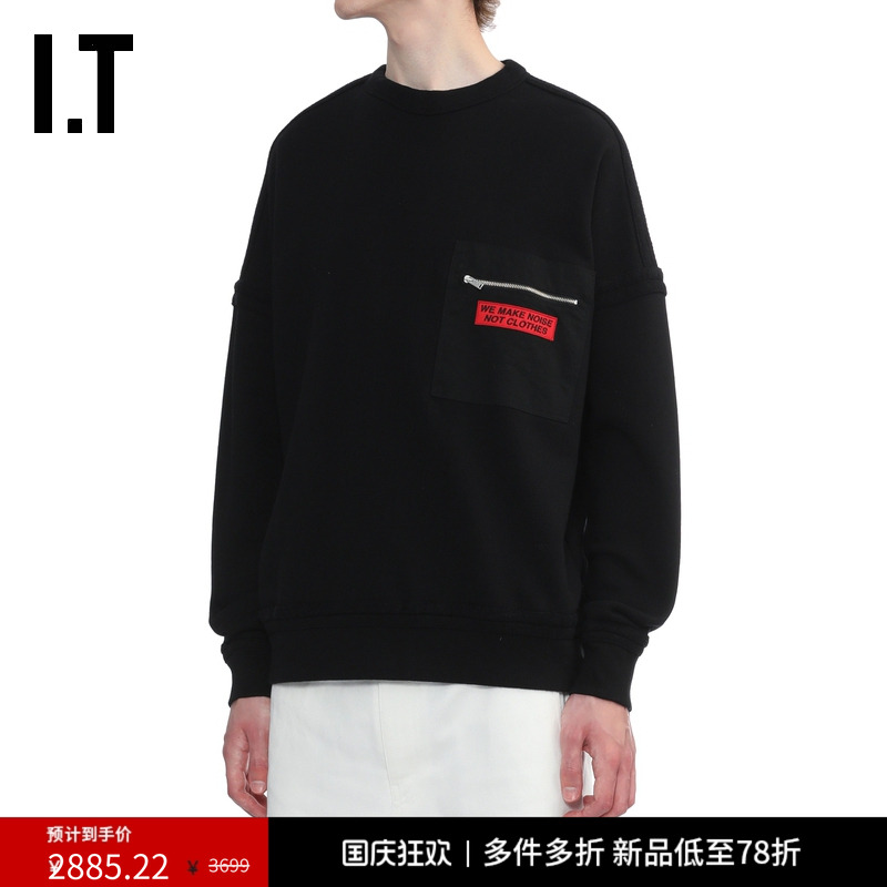 ITUNDERCOVER高桥盾圆领卫衣