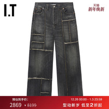 IT doublet男装宽松阔腿牛仔裤新款潮流街头解构感拼接长裤T281MN