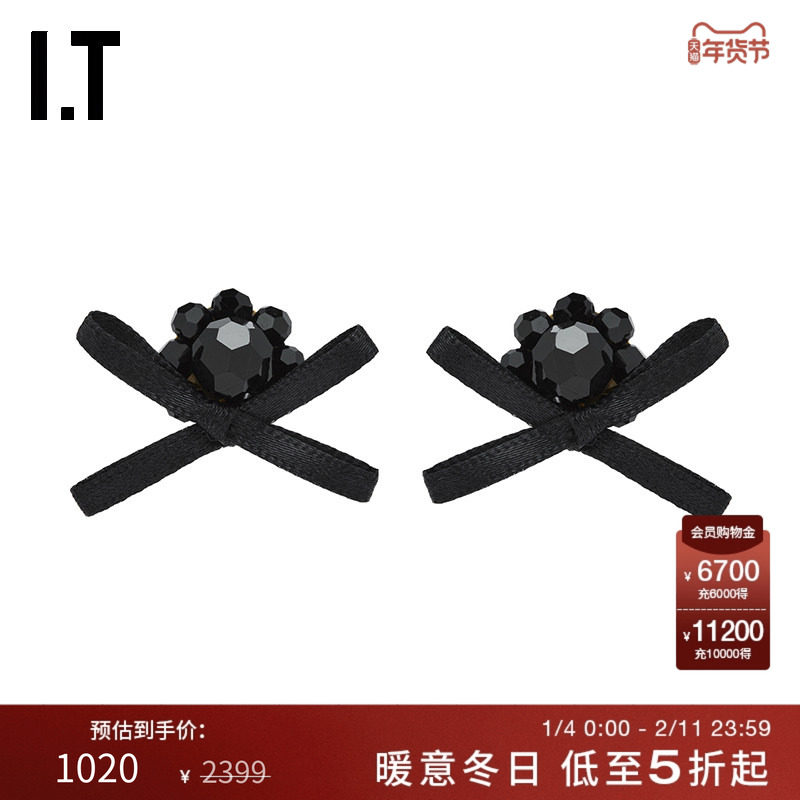 IT Simone Rocha女款耳钉耳饰新款优雅复古蝴蝶结造型首饰饰品,饰品/流行首饰/时尚饰品新,耳钉,淘宝优惠券,粉丝福利购,淘宝优惠卷