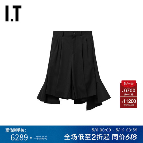 ITCDGCOMMEdesGARCONS裙裤