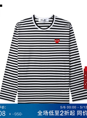 IT CDG PLAY COMME des GARCONS川久保玲情侣条纹长袖T恤清爽时尚