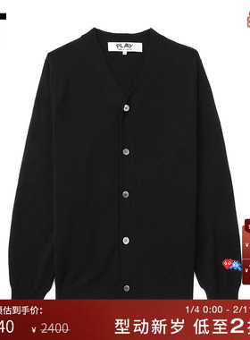 IT CDG PLAY COMME des GARÇONS川久保玲男装直排扣羊毛针织开衫