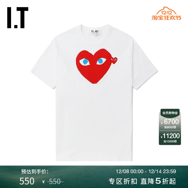 IT爱心logo装饰短袖T恤