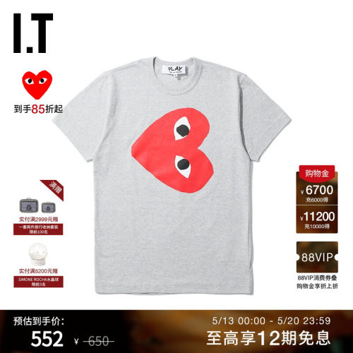 IT CDG PLAY COMME des GARCONS男装短袖T恤潮牌爱心LOGO印花64MD
