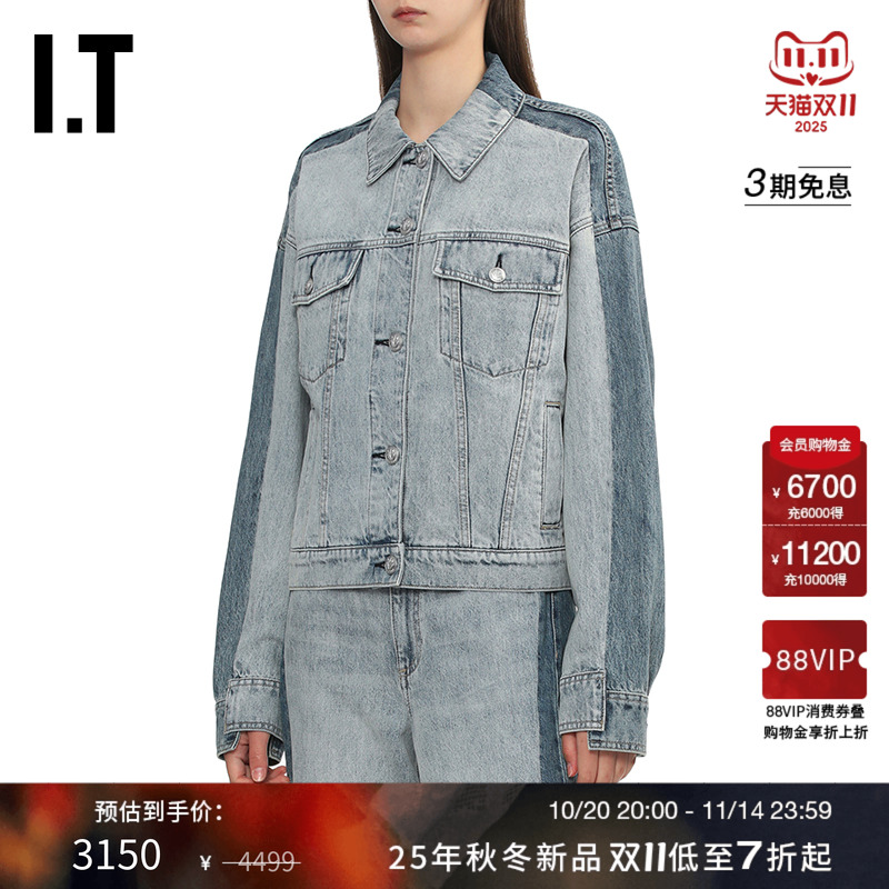 ITrag&bone拼色牛仔夹克