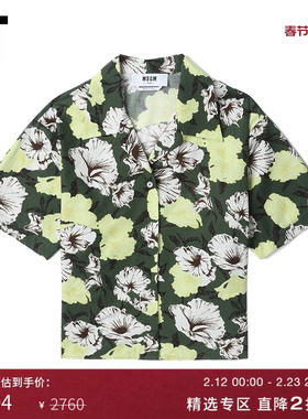 IT MSGM女装短袖衬衫新品休闲度假风花卉满印翻领排扣衬衣23212AK