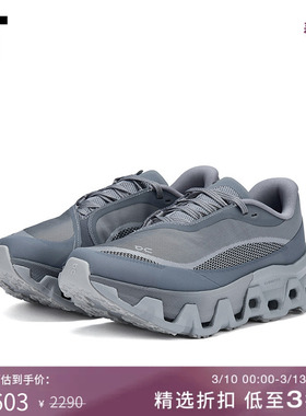 IT On昂跑男款厚底低帮运动鞋新款潮流酷感拼接休闲鞋704865MP