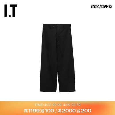 IT纯色阔腿裤长裤宽松休闲裤