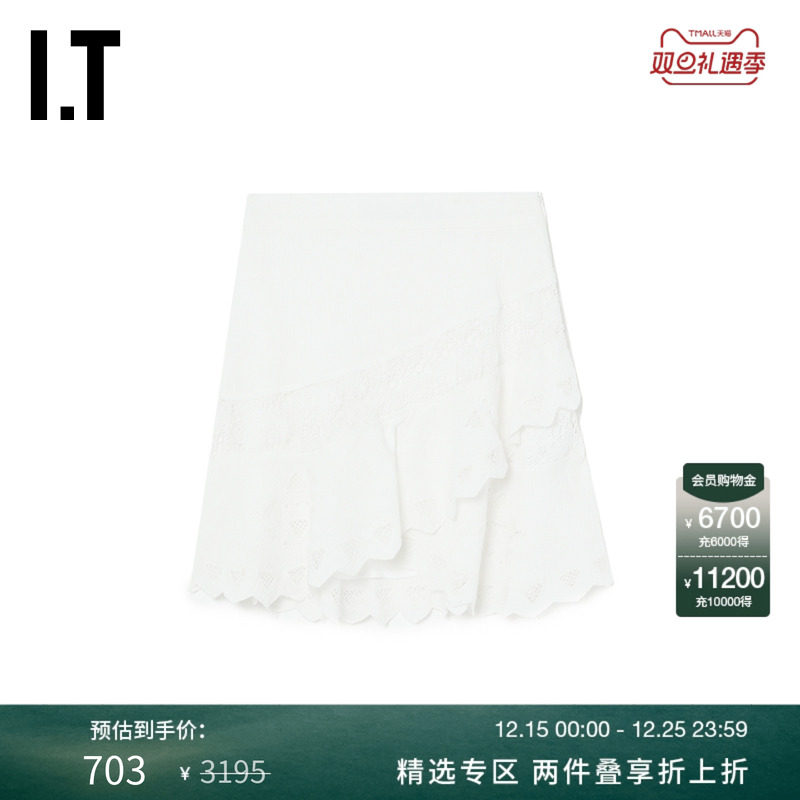 IT IRO女装半身短裙新品时尚清新镂空蕾丝不对称叠层设计RUFIOXXI