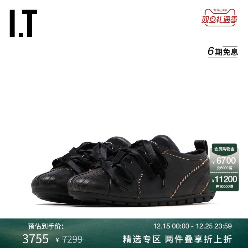 ITSimoneRocha多鞋带休闲鞋