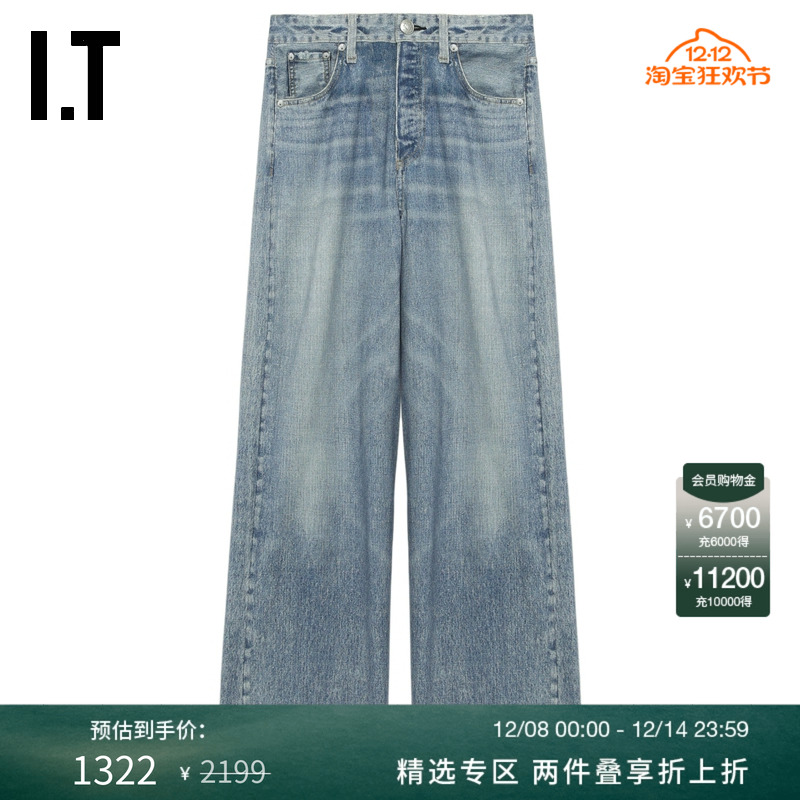 ITrag&bone露踝牛仔裤