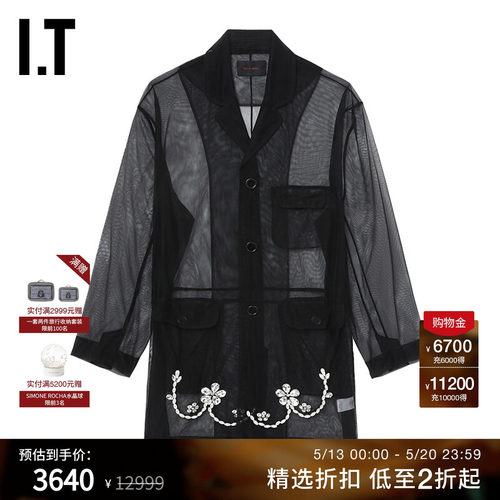 ITSimoneRocha中长款薄纱大衣