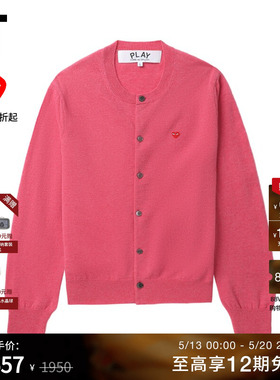 IT CDG PLAY COMME des GARCONS川久保玲情侣款圆领羊毛针织开衫