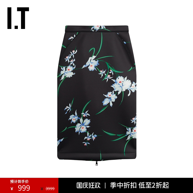 ITN°21修身半身裙优雅气质