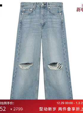 IT rag & bone女装水洗破洞牛仔裤新款潮流个性翻边裤腿宽松长裤