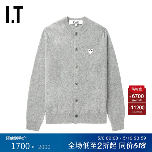 IT圆领羊毛针织开衫简约质感