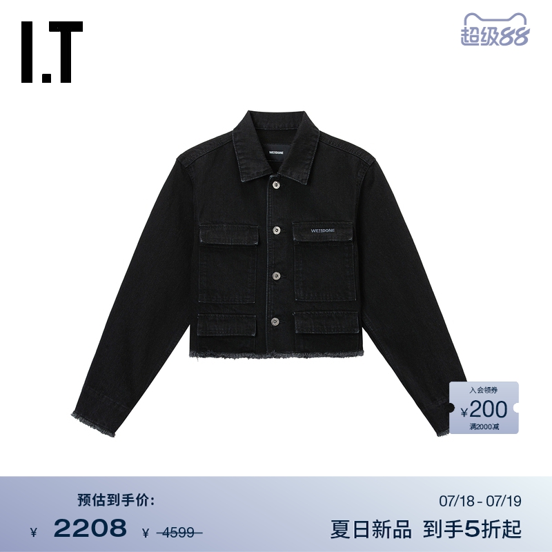 ITWe11Done短款牛仔夹克