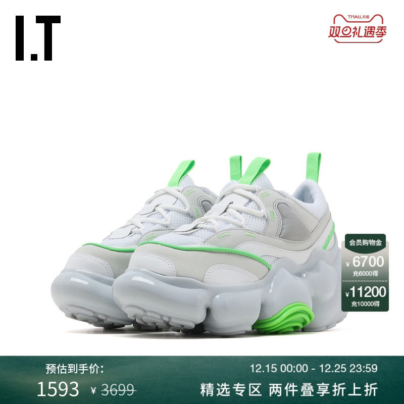 ITgrounds厚底运动鞋个性设计感