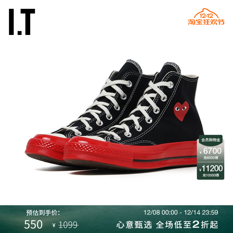 川久保玲情侣款撞色高帮帆布鞋