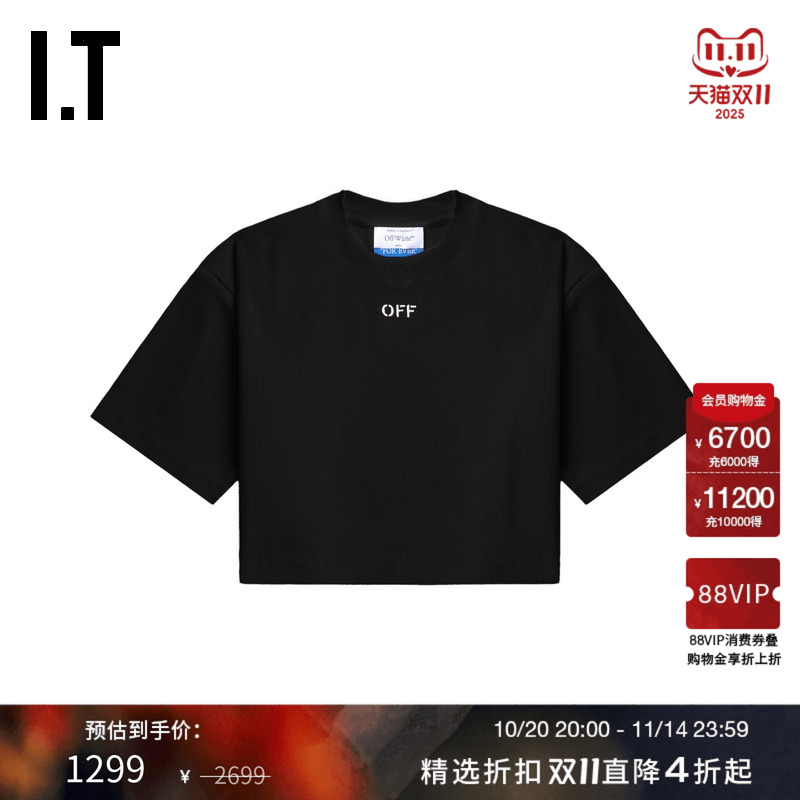 ITOFF-WHITE™短款露脐短袖T恤