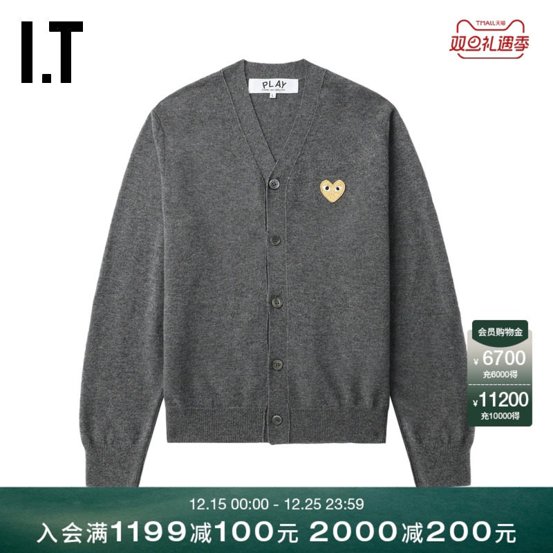 IT合身羊毛针织开衫时尚质感