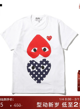 IT COMME des GARÇONS PLAY女装短袖T恤2019秋季新品爱心239XA