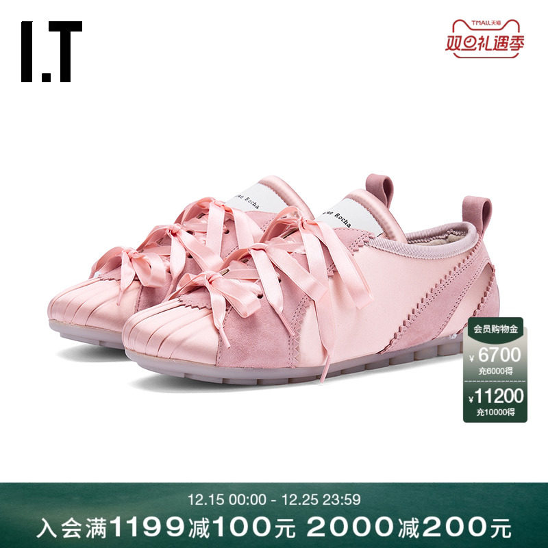 ITSimoneRocha多鞋带运动鞋