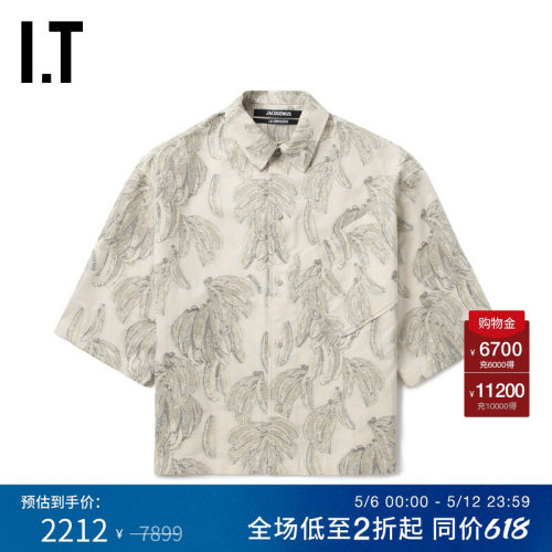 ITJACQUEMUS廓形七分袖衬衫